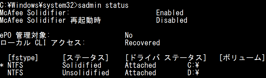 sadmin_status.PNG