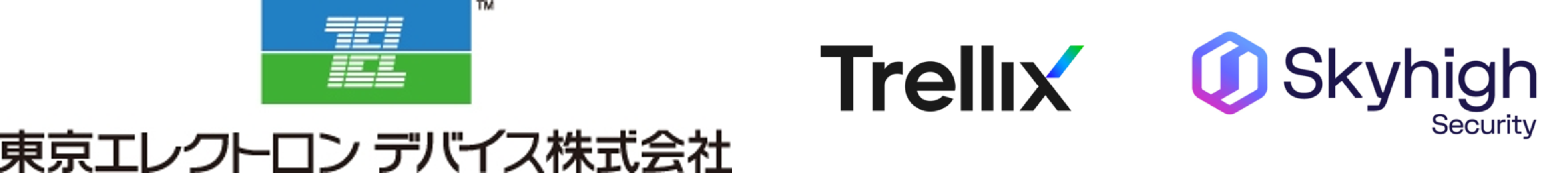 Trellix／Skyhigh Security ヘルプセンターのホームページ